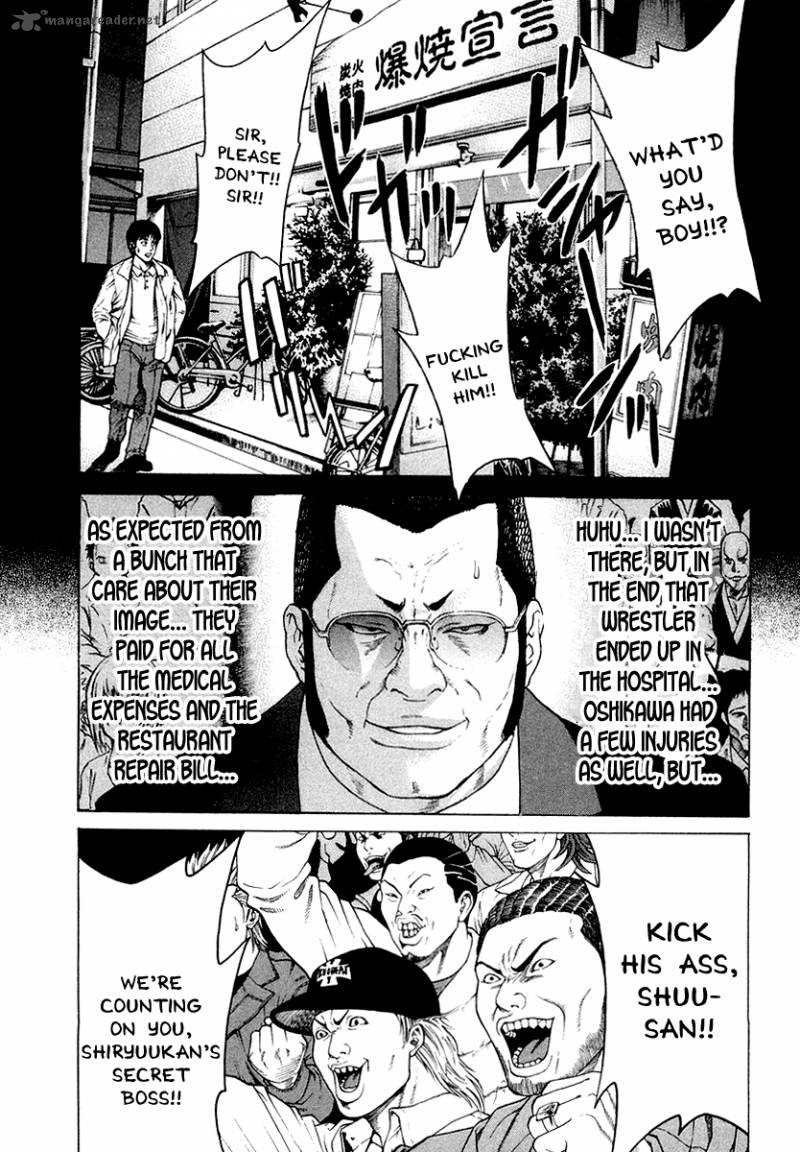 karate_shoukoushi_kohinata_minoru_198_7