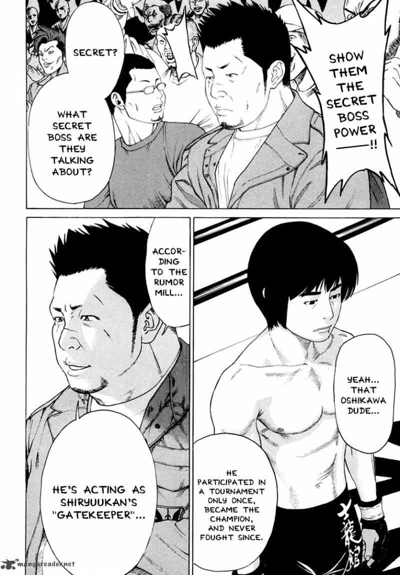 karate_shoukoushi_kohinata_minoru_198_8
