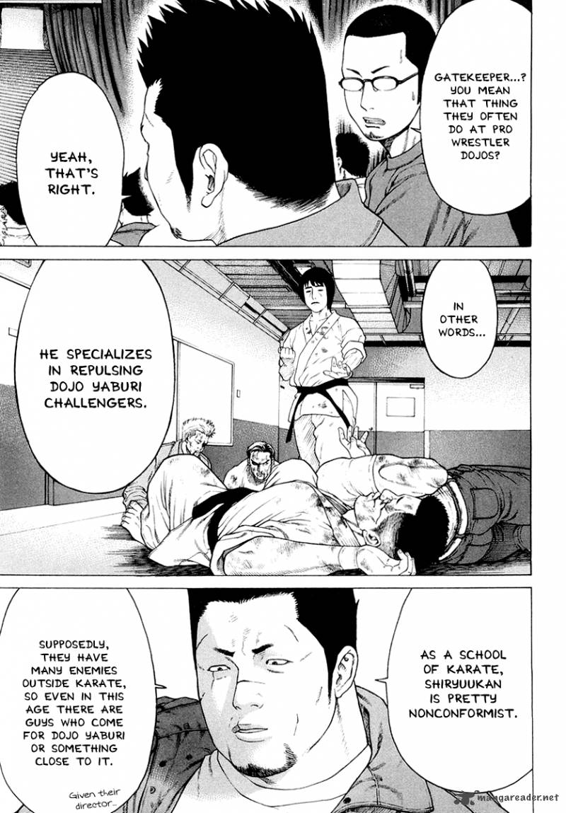 karate_shoukoushi_kohinata_minoru_198_9