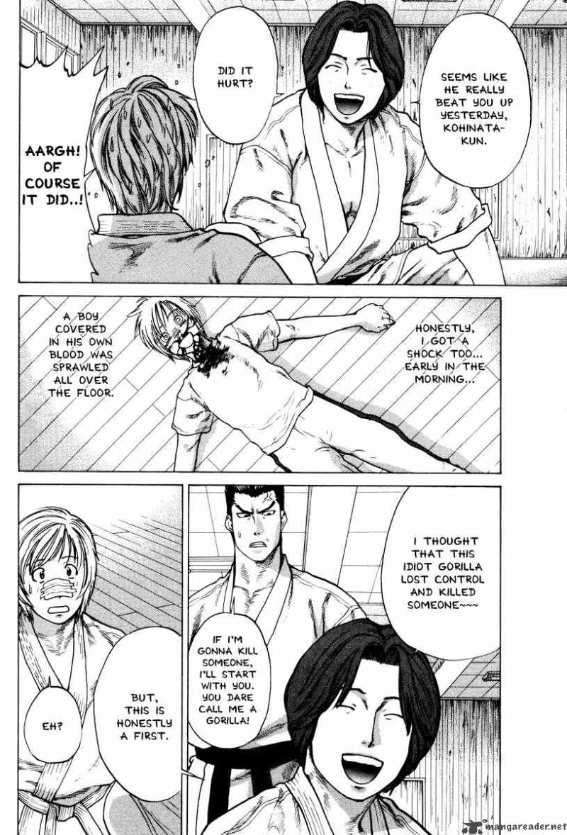 karate_shoukoushi_kohinata_minoru_2_10