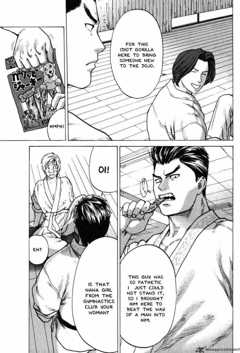 karate_shoukoushi_kohinata_minoru_2_11
