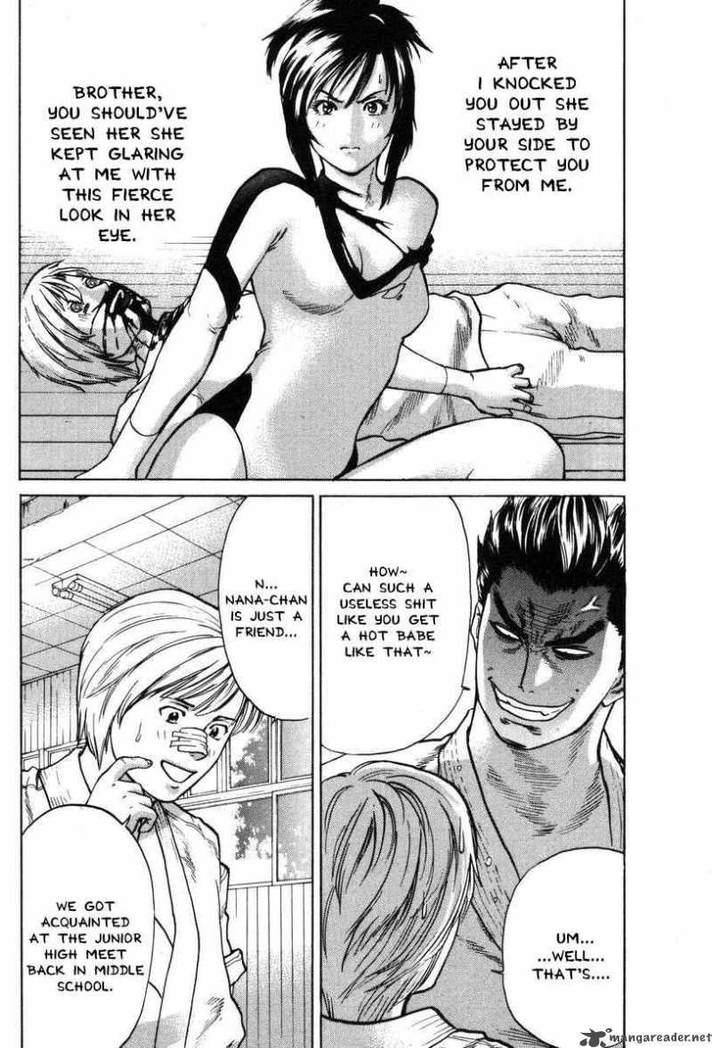 karate_shoukoushi_kohinata_minoru_2_12