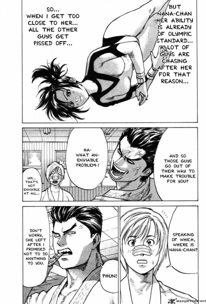 karate_shoukoushi_kohinata_minoru_2_13