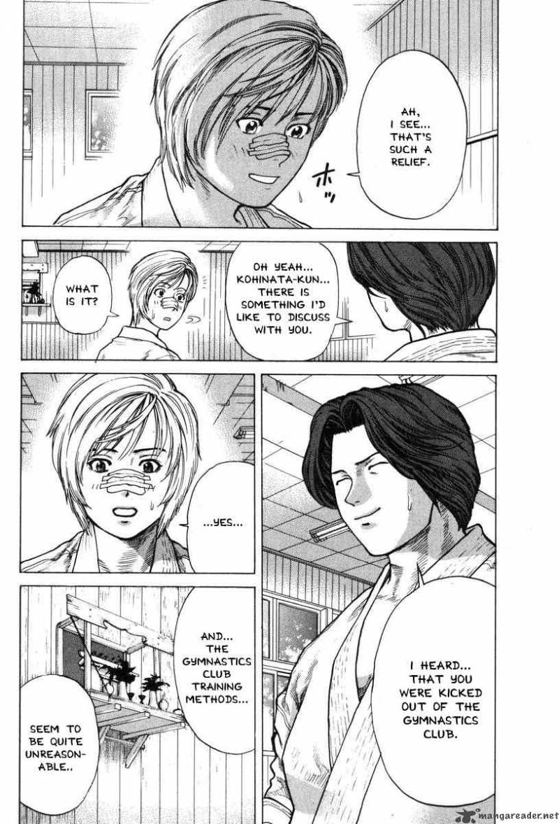 karate_shoukoushi_kohinata_minoru_2_14