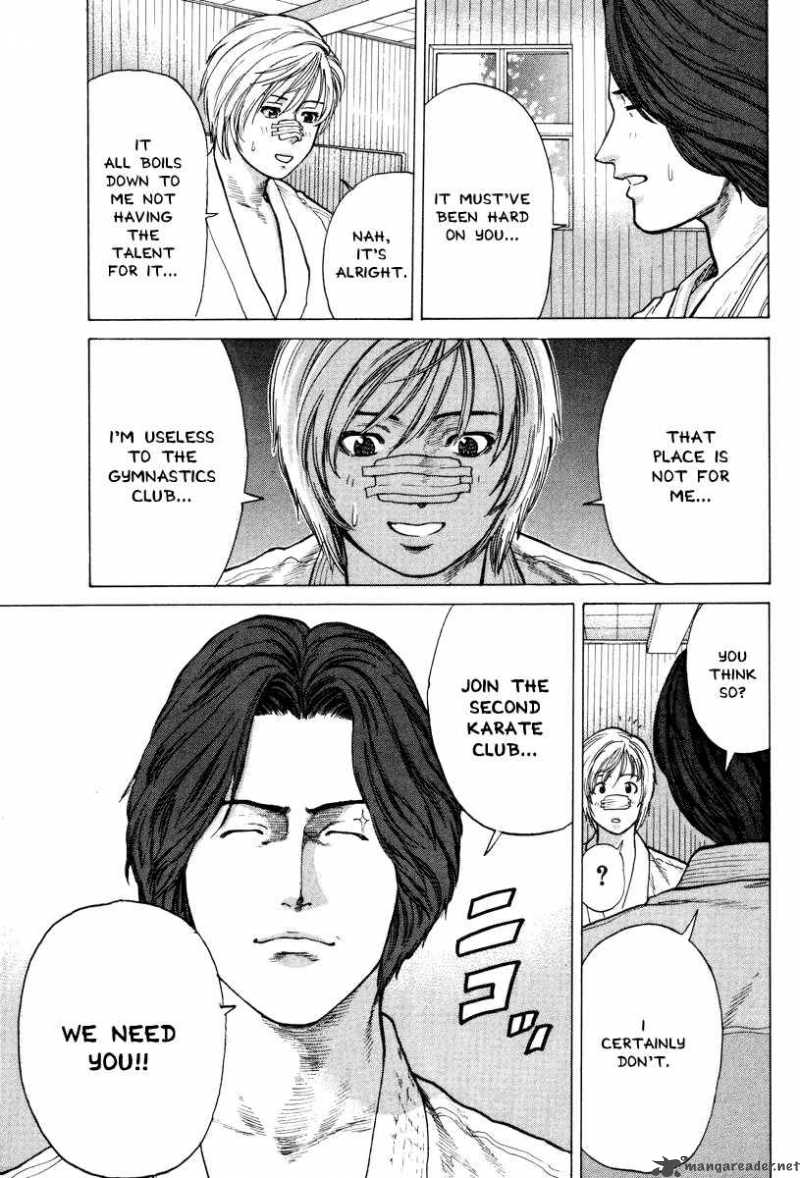 karate_shoukoushi_kohinata_minoru_2_15