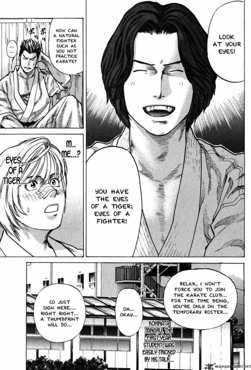 karate_shoukoushi_kohinata_minoru_2_17