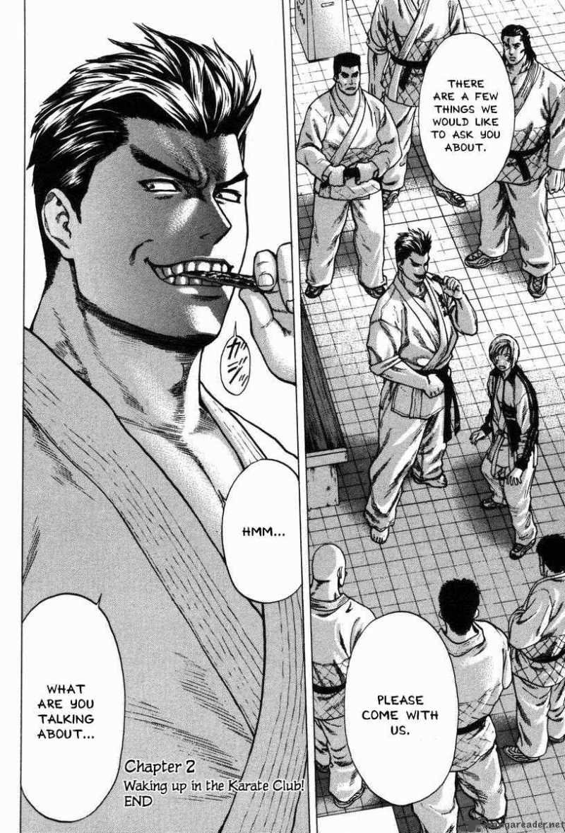 karate_shoukoushi_kohinata_minoru_2_25