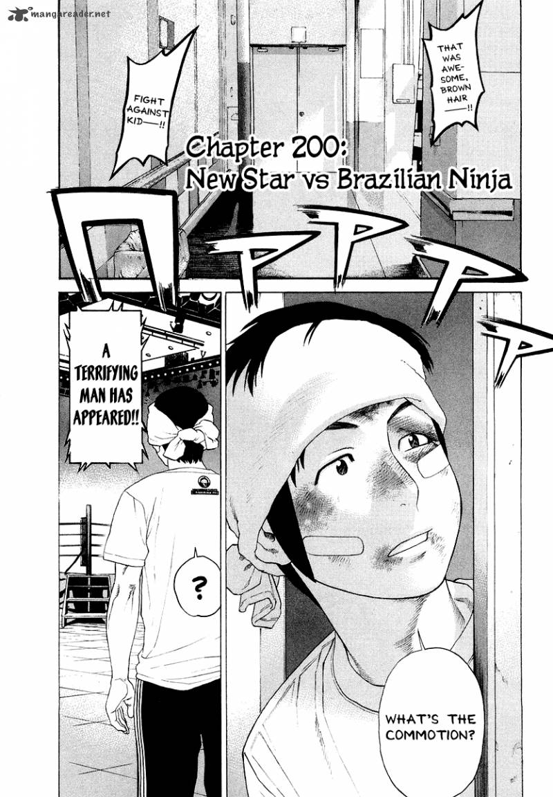 karate_shoukoushi_kohinata_minoru_200_1