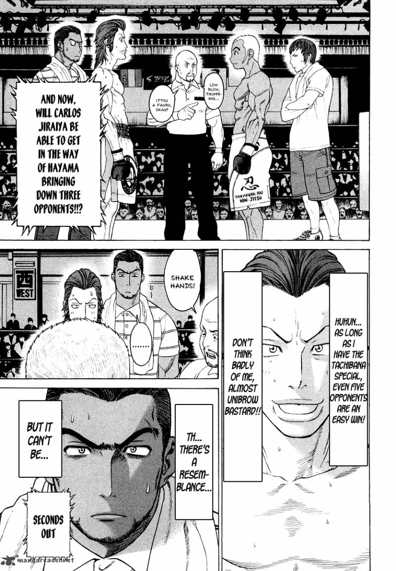 karate_shoukoushi_kohinata_minoru_200_11