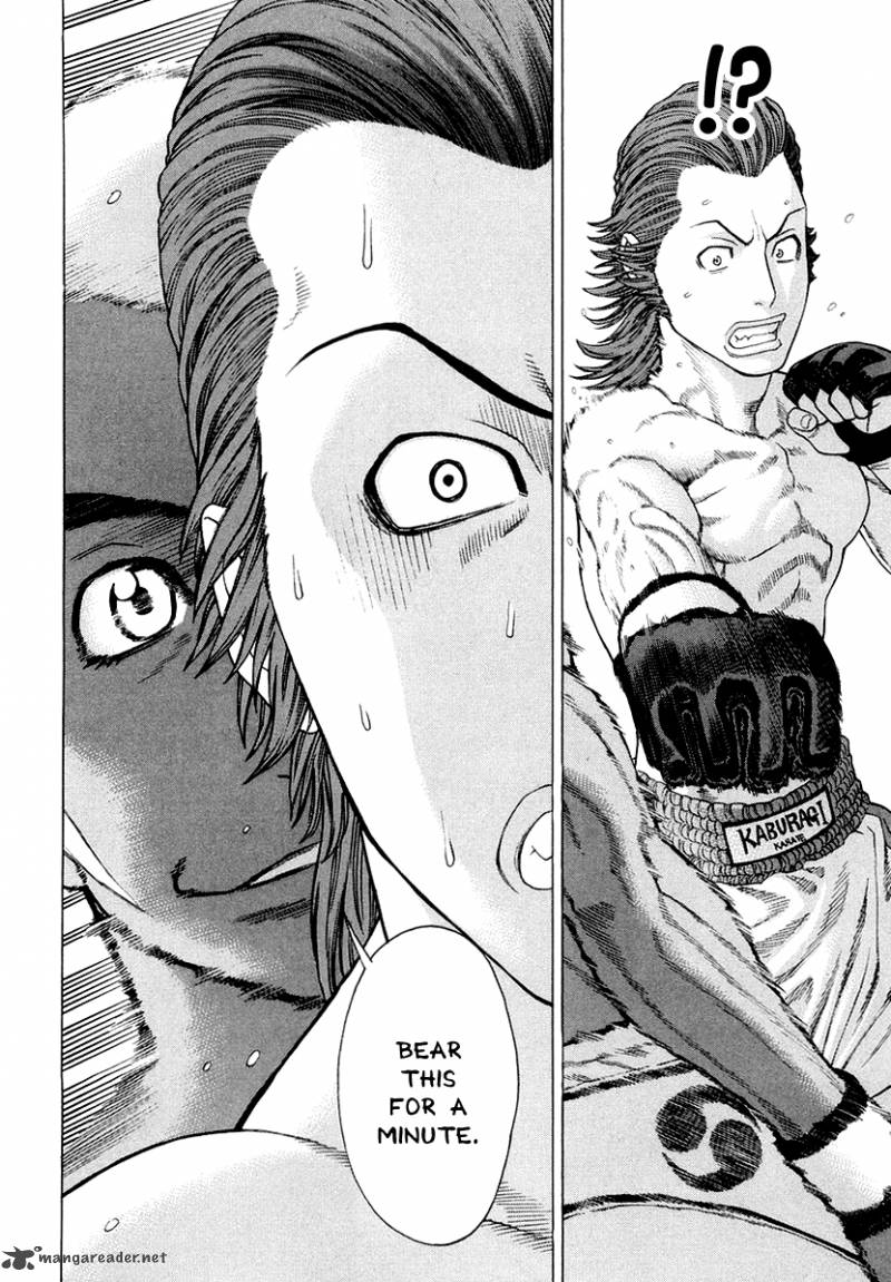 karate_shoukoushi_kohinata_minoru_200_16