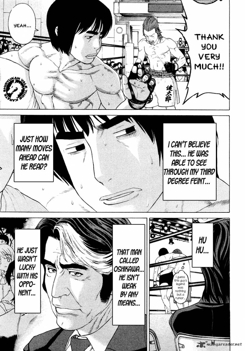 karate_shoukoushi_kohinata_minoru_200_3