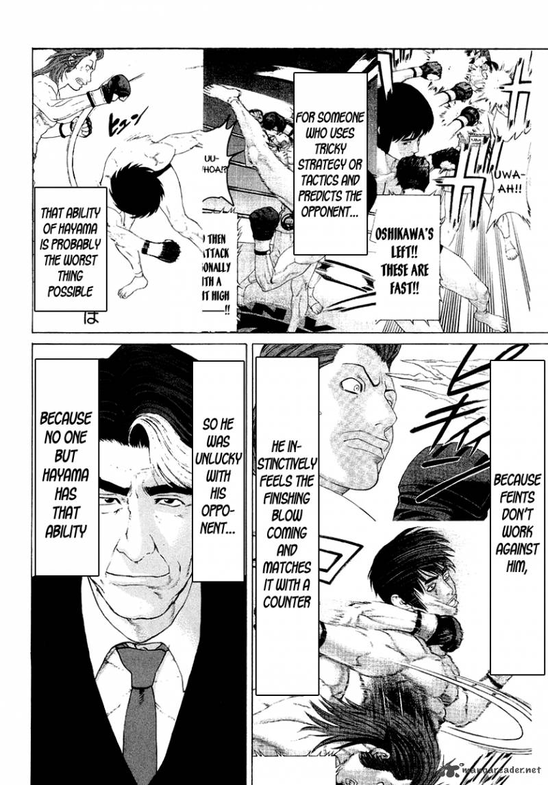 karate_shoukoushi_kohinata_minoru_200_4