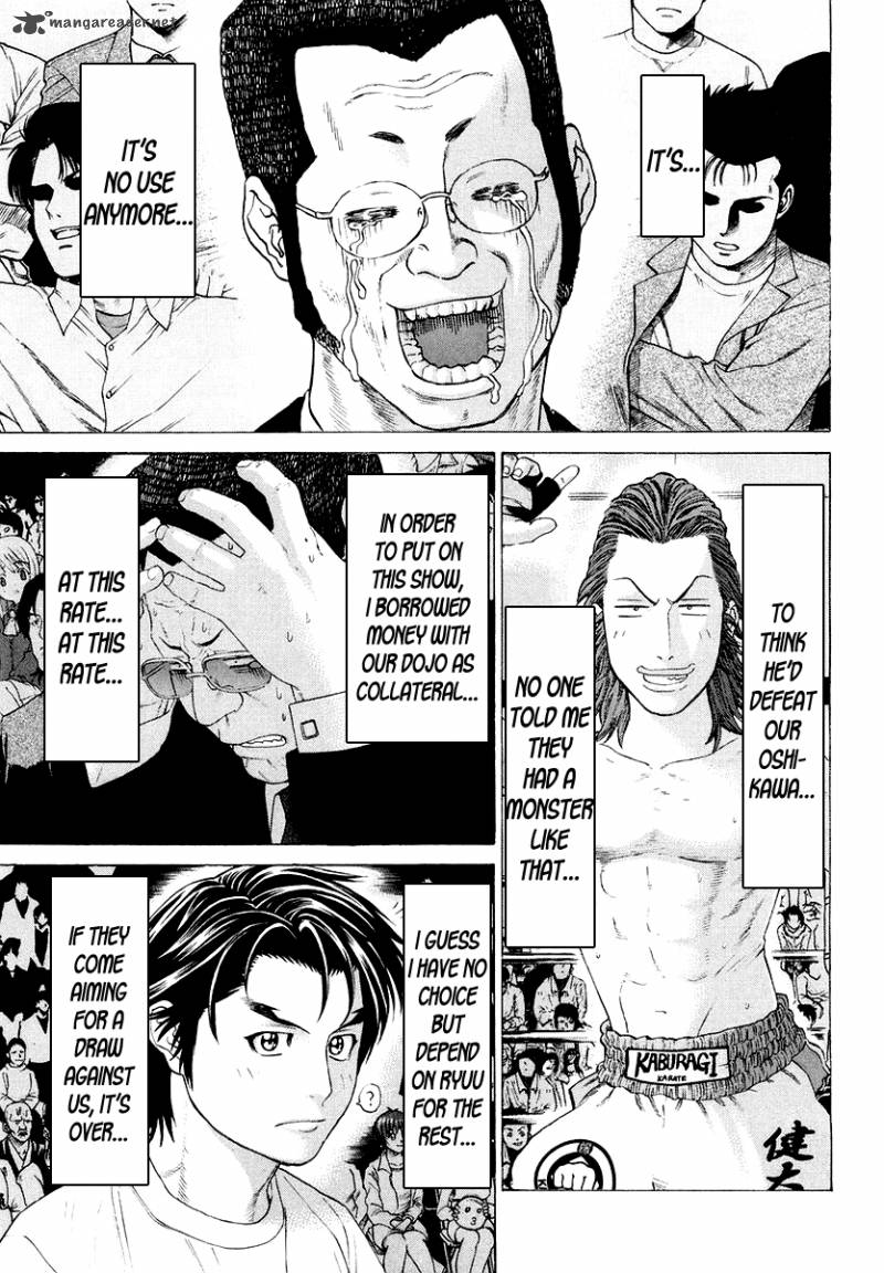 karate_shoukoushi_kohinata_minoru_200_5