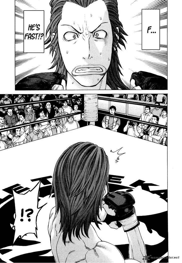 karate_shoukoushi_kohinata_minoru_202_10