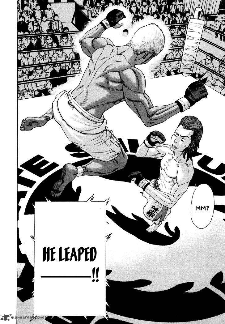 karate_shoukoushi_kohinata_minoru_202_11