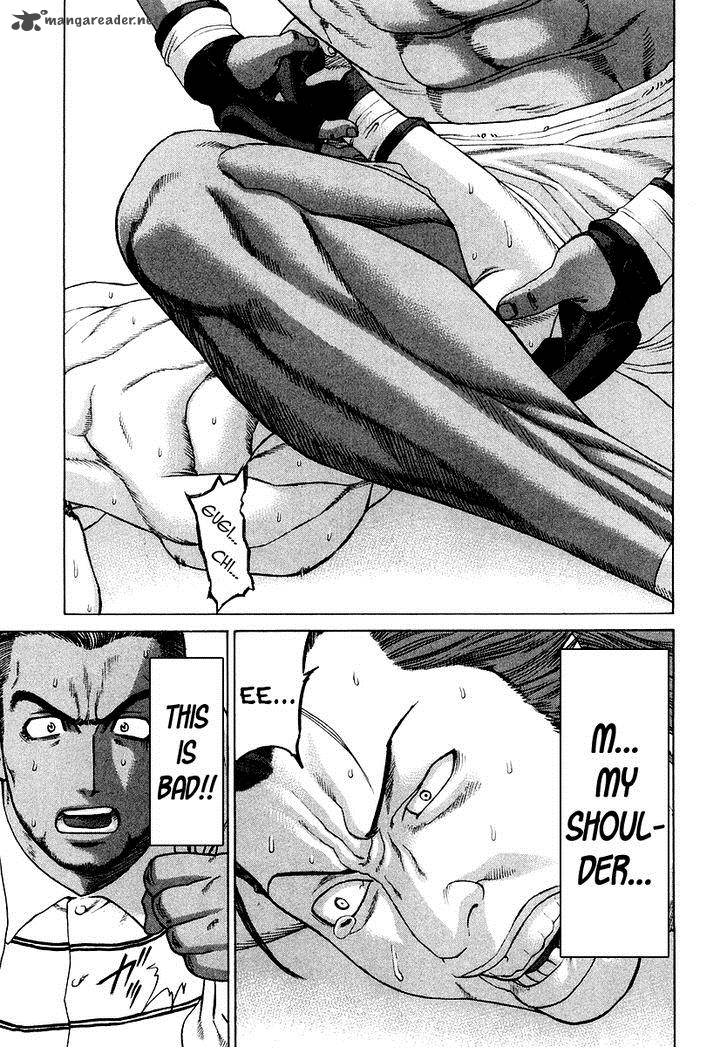 karate_shoukoushi_kohinata_minoru_202_16