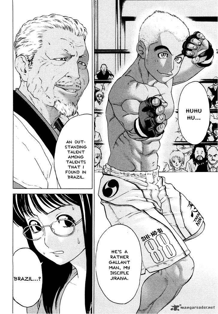 karate_shoukoushi_kohinata_minoru_202_3