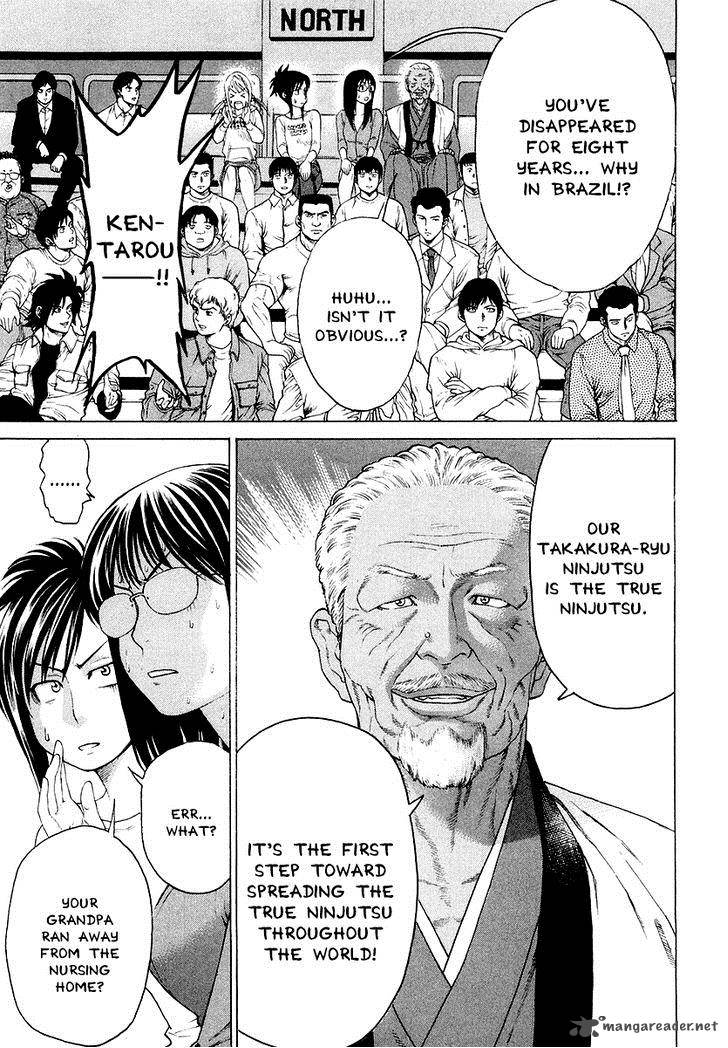 karate_shoukoushi_kohinata_minoru_202_4