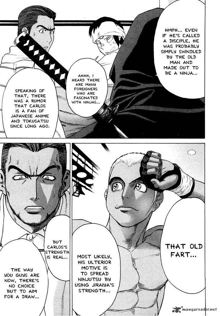 karate_shoukoushi_kohinata_minoru_202_6