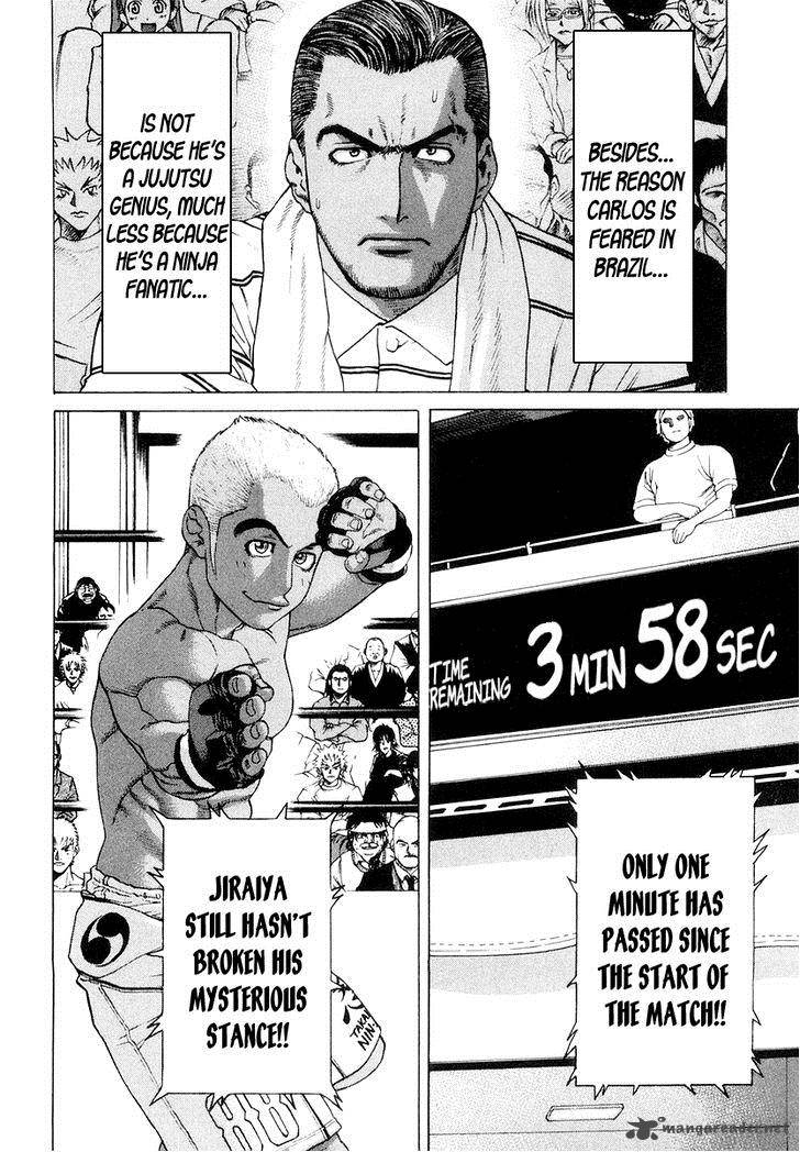 karate_shoukoushi_kohinata_minoru_202_7
