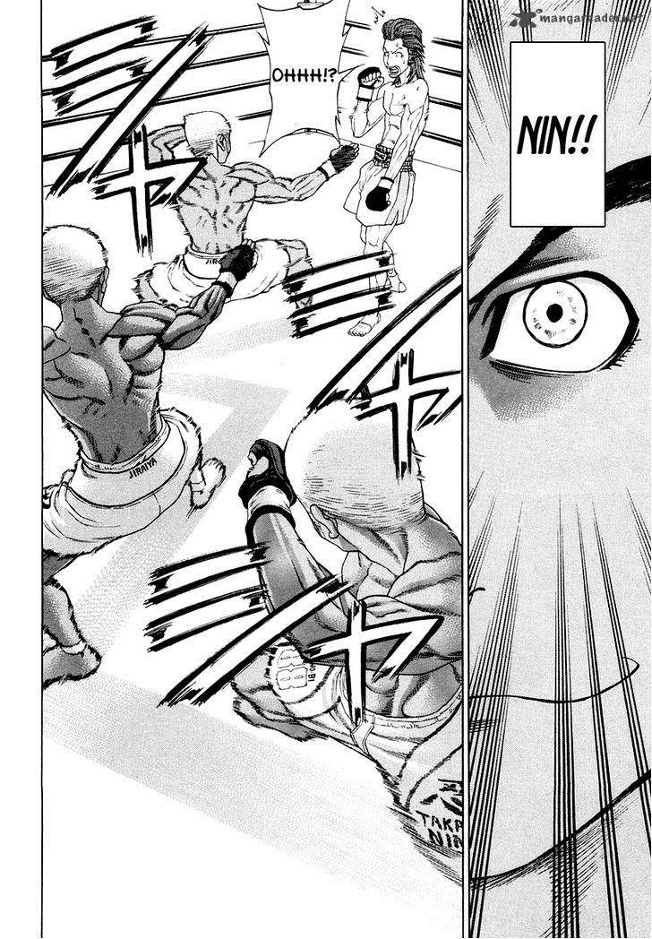 karate_shoukoushi_kohinata_minoru_202_9