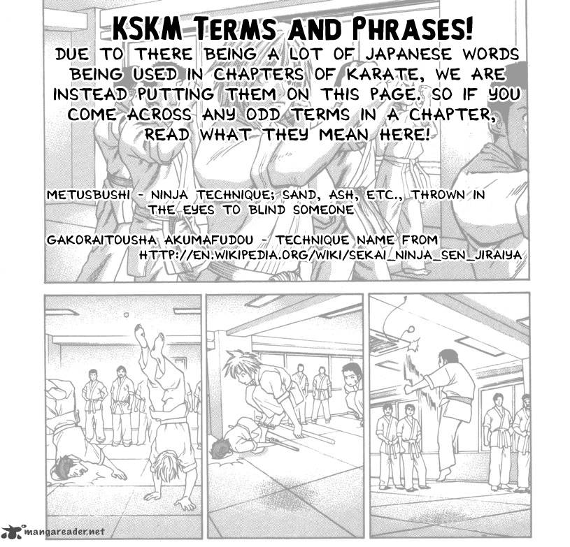 karate_shoukoushi_kohinata_minoru_203_1