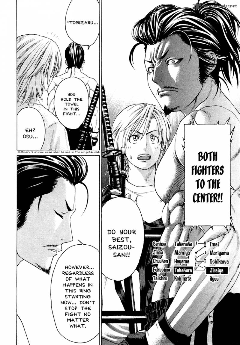 karate_shoukoushi_kohinata_minoru_203_13