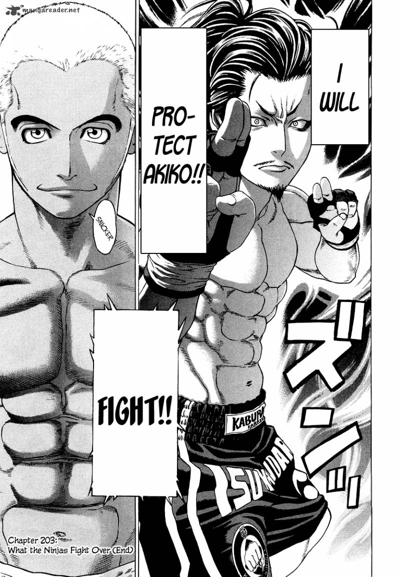 karate_shoukoushi_kohinata_minoru_203_18