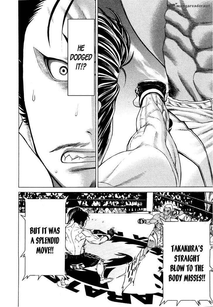 karate_shoukoushi_kohinata_minoru_204_13