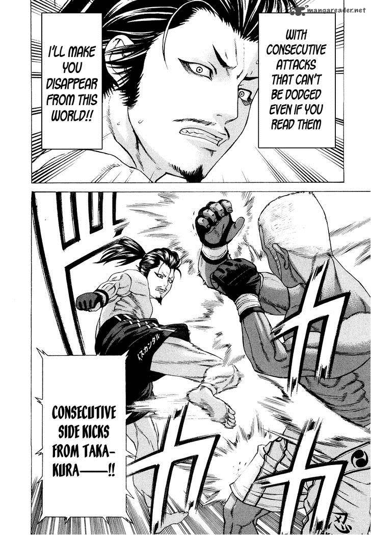 karate_shoukoushi_kohinata_minoru_204_15
