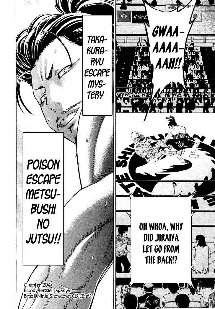 karate_shoukoushi_kohinata_minoru_204_19