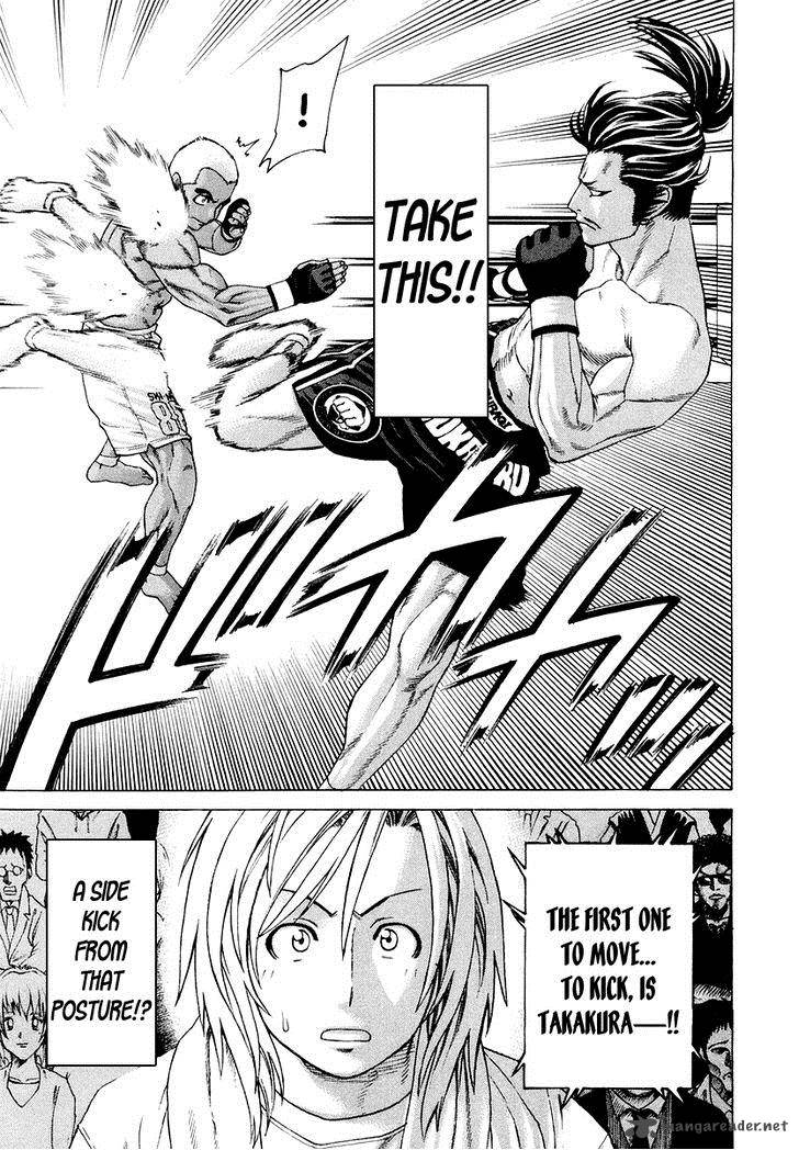 karate_shoukoushi_kohinata_minoru_204_8