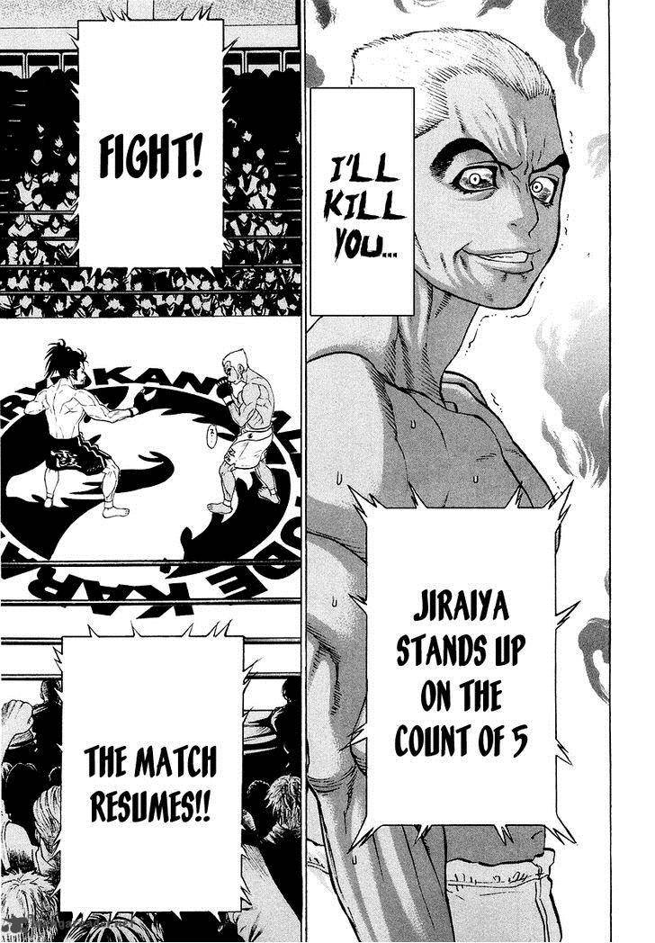 karate_shoukoushi_kohinata_minoru_205_10