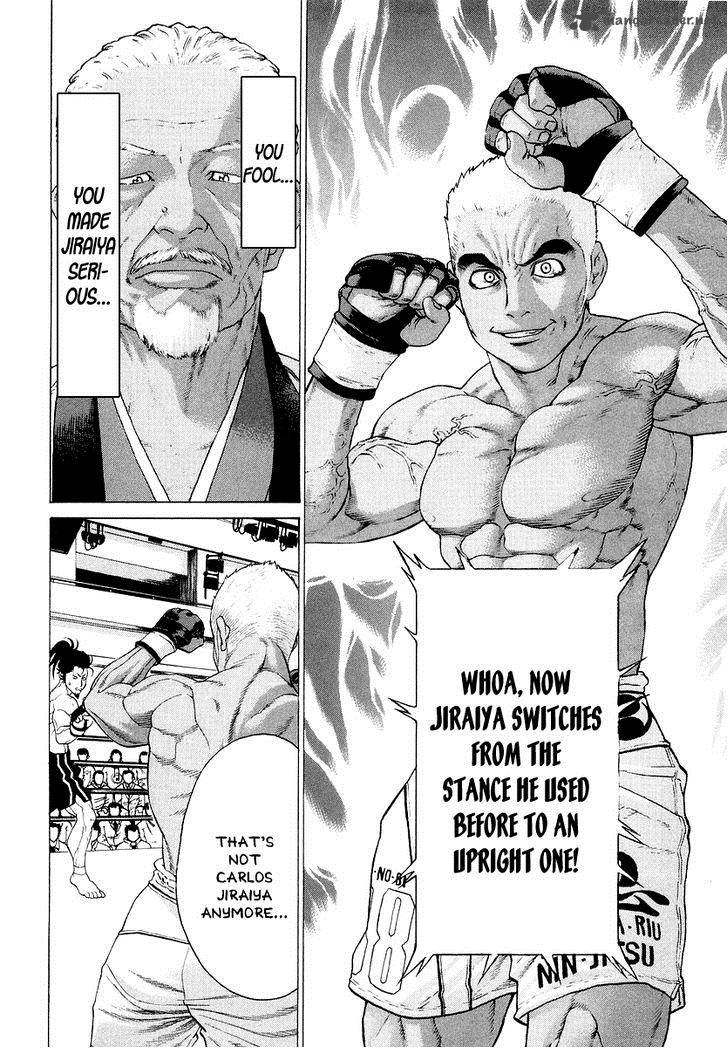 karate_shoukoushi_kohinata_minoru_205_11