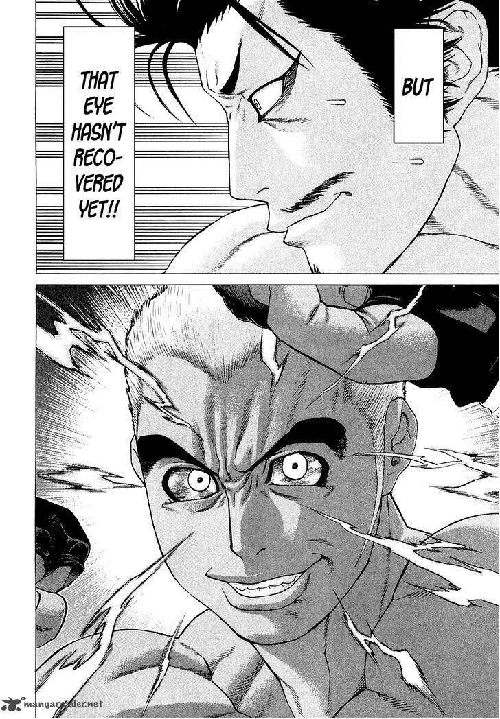 karate_shoukoushi_kohinata_minoru_205_13