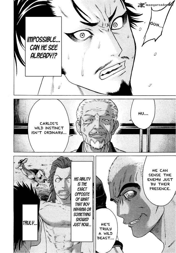 karate_shoukoushi_kohinata_minoru_205_15