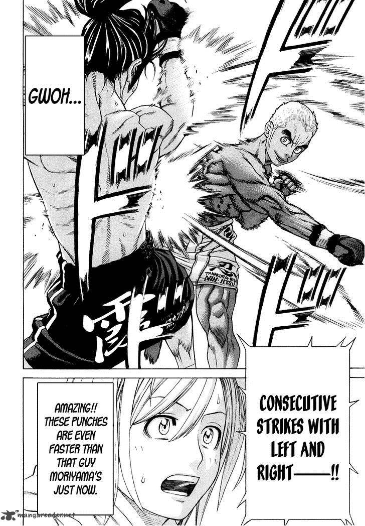 karate_shoukoushi_kohinata_minoru_205_17