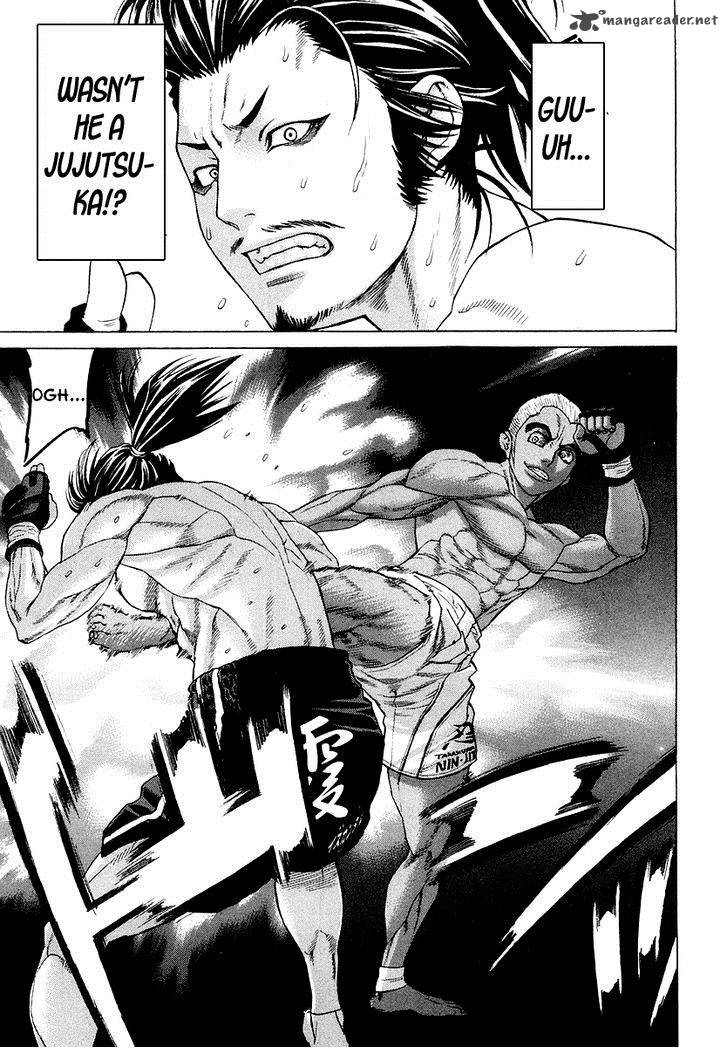 karate_shoukoushi_kohinata_minoru_205_18