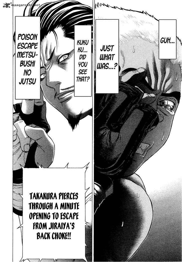karate_shoukoushi_kohinata_minoru_205_3