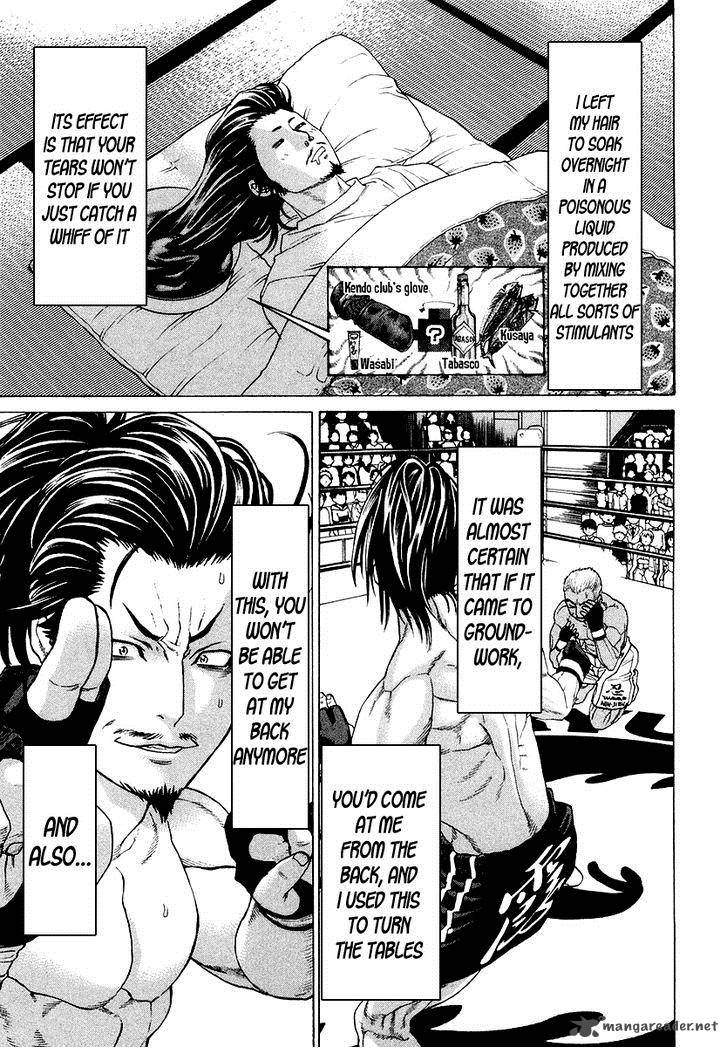 karate_shoukoushi_kohinata_minoru_205_4
