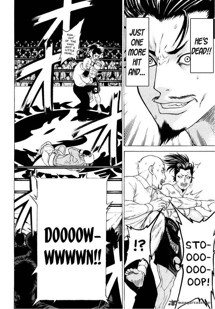 karate_shoukoushi_kohinata_minoru_205_7
