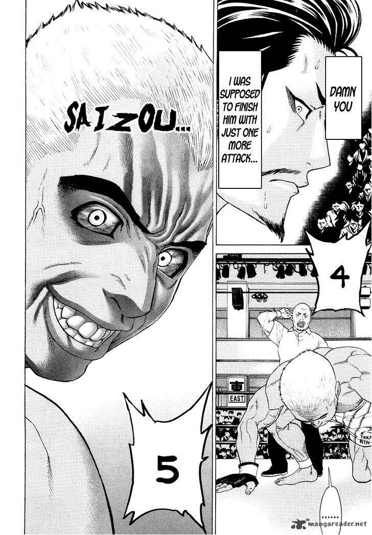 karate_shoukoushi_kohinata_minoru_205_9