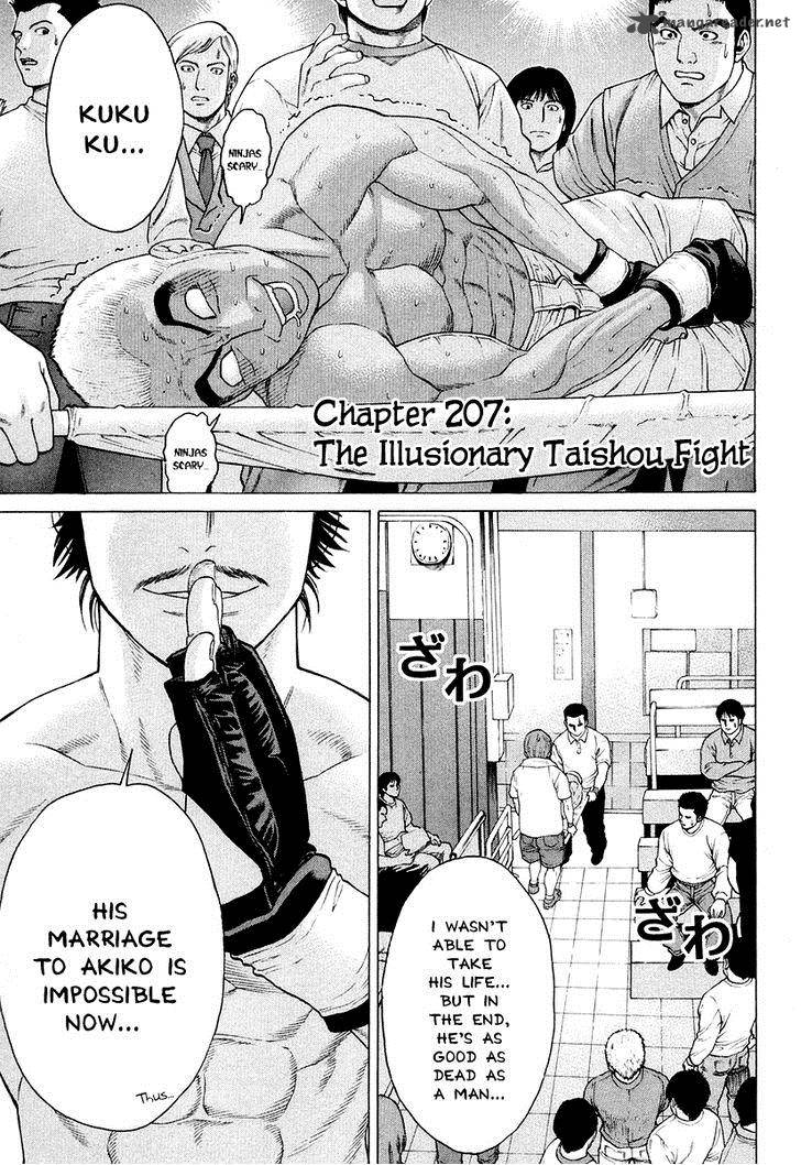 karate_shoukoushi_kohinata_minoru_207_1