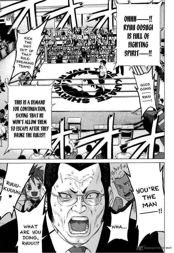 karate_shoukoushi_kohinata_minoru_207_11