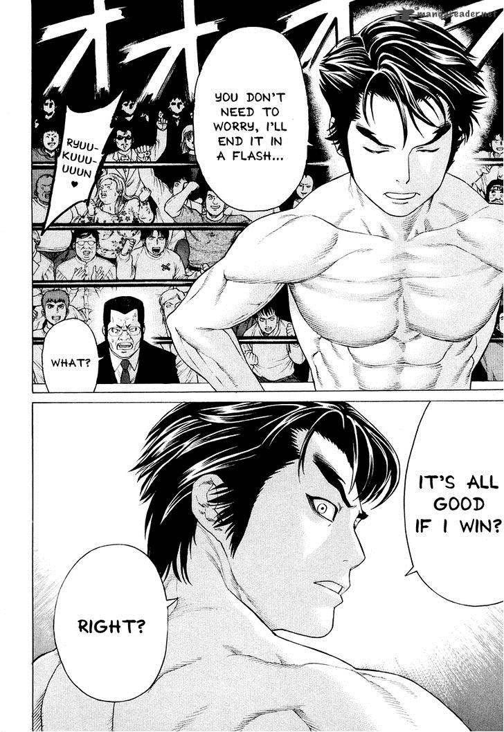 karate_shoukoushi_kohinata_minoru_207_12