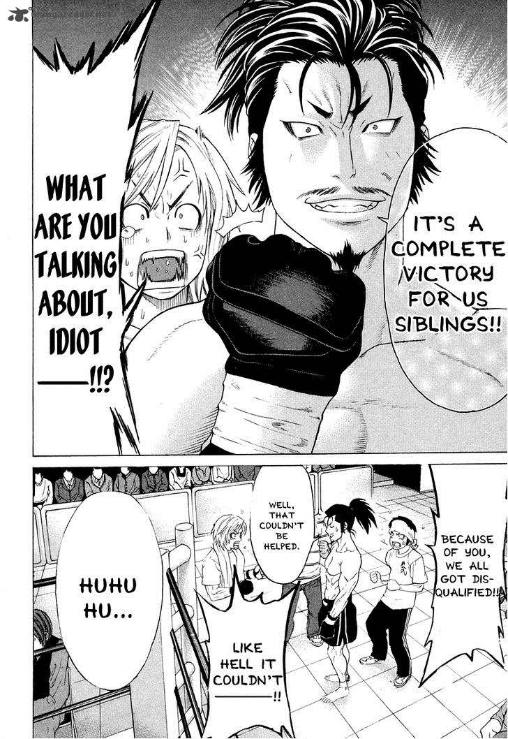 karate_shoukoushi_kohinata_minoru_207_2