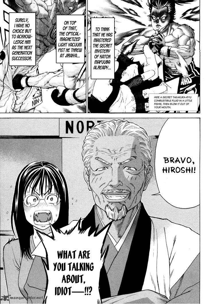 karate_shoukoushi_kohinata_minoru_207_3
