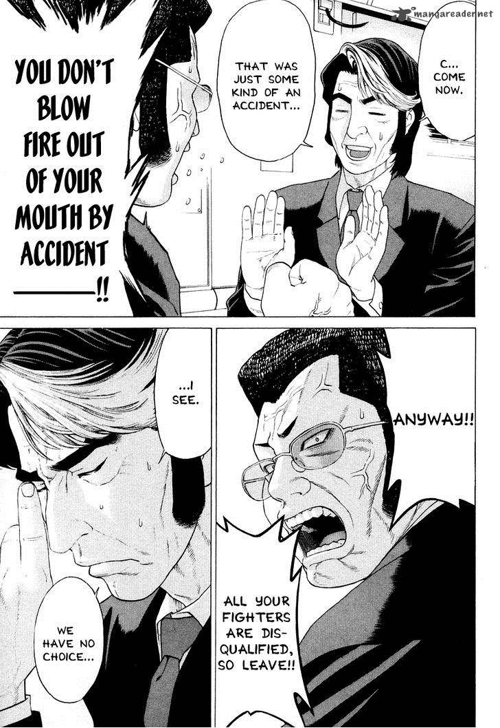 karate_shoukoushi_kohinata_minoru_207_5