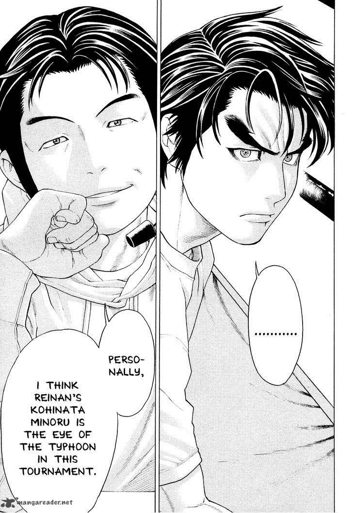 karate_shoukoushi_kohinata_minoru_207_9