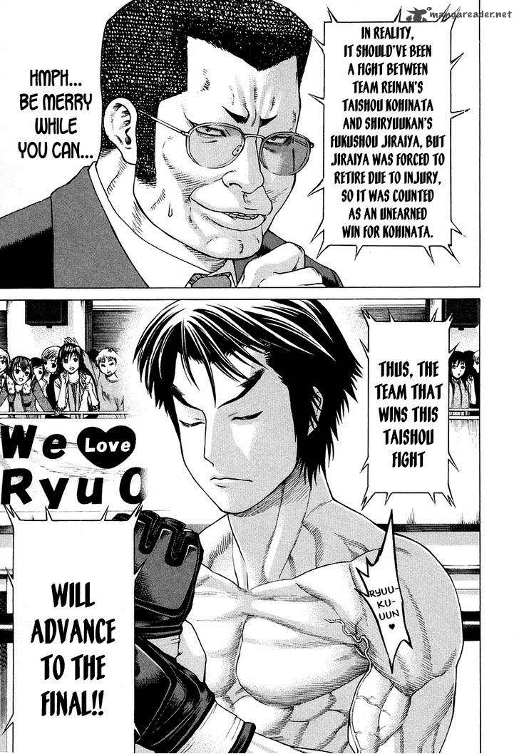 karate_shoukoushi_kohinata_minoru_208_4
